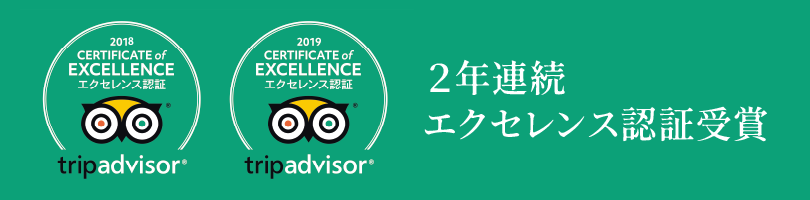 Tripadvisor_banner