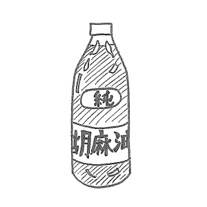 無農薬の胡麻の種子から搾った油です。
リグナンと呼ばれる天然の酸化防止成分（リグナン化合物セサミン）を含み、酸化しにくい性質を持っています。